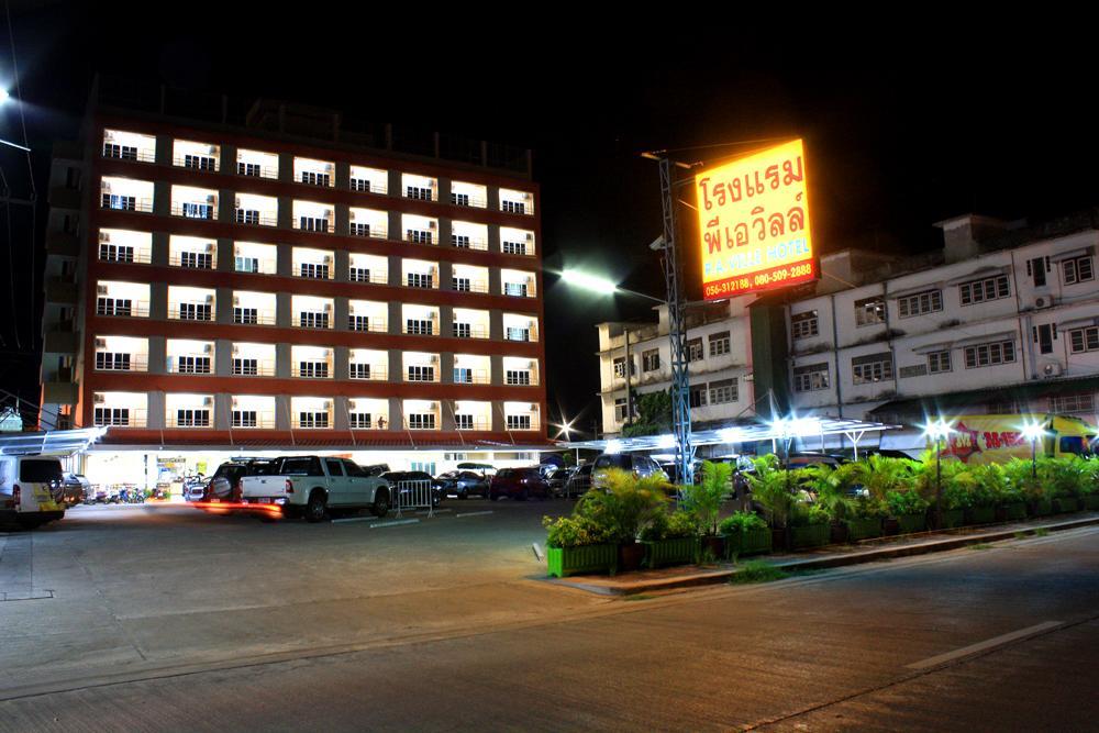 P.A. Ville Hotel 那空沙旺 外观 照片